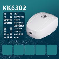 单孔KK6302+无任何配件 渔奶奶鱼缸氧气泵超静音小型家用充氧机增氧泵水族箱养鱼打氧机