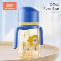 格里蓝 - 240ml 皇宠学饮杯儿童PPSU吸管杯带手柄杯子鸭嘴杯宝宝喝水杯婴儿喝奶瓶