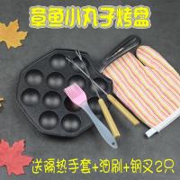 章鱼12孔送隔热手套+油刷+钢叉 铸铁章鱼小丸子锅章鱼丸机烤盘烧鹌鹑蛋模具家用平底锅无涂层不粘