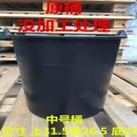 5个装中号 黑色塑料桶 诱蜂桶诱蜂水黑色塑料桶招蜂水养蜂野外捕蜂器收蜂笼诱蜂蜡招蜂桶