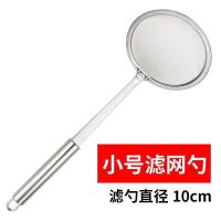10CM-304不锈钢网漏 买二发三 304不锈钢漏勺超细滤网勺过滤网厨房家用网漏果汁辅食