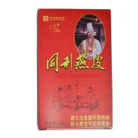 同利干燕皮250g/需沾湿后包肉燕 福州特产同利燕皮肉燕皮三坊七巷生干制品小吃手工混沌皮真空装