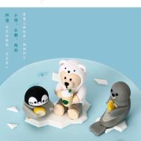 北极熊海洋海底海豚海狮企鹅小熊咖啡杯马克杯陶瓷送女朋友杯子