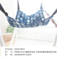 蓝底白猫双面帆布吊床 S-小型(35*35)(建议4斤内) 猫咪吊床笼子用猫吊床挂窝猫秋千悬挂猫窝吊篮挂床宠物挂式吊窝