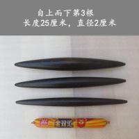 碳化木(25*2) 碳化木/枣木实木双尖头两头尖擀面杖鱼肚型面棒饺子包子大小烘培
