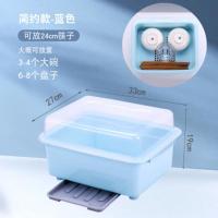 全翻盖抽屉式[蓝色 小号] 厨房碗柜塑料装碗筷碟餐具收纳盒带盖家用放碗沥水架收纳箱置物架