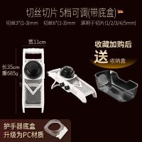 柠檬切片器升级款 经典黑 德国切丝切片神器柠檬切片器手动家用多功能切菜神器水果切片机