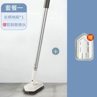 长柄地板刷(买就送软刷替换头) 浴室浴缸刷地板大刷子家用清洁硬毛长柄洗厕所卫生间神器瓷砖死角
