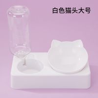 纯白猫头碗(大号) 猫咪双碗防湿嘴双用三碗自动喂水器自动饮水盆防打翻宠物狗碗猫碗