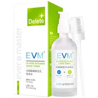 105ml EVM 水杨酸细致收敛爽肤水赠泵头改善黑头油皮补水化妆水105ml