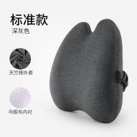 [标准款]--深灰色 护腰靠垫办公室椅子靠背垫汽车腰靠孕妇腰枕抱枕腰椎座椅靠枕靠背