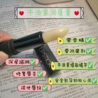 牛油果润唇膏保湿打底滋润皮淡化唇纹唇部护理儿童孕妇可用 牛油果润唇膏保湿打底滋润皮淡化唇纹唇部护理儿童孕妇可用