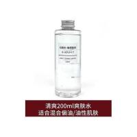 清爽水200ml 日本MUJI无印良品水乳敏感肌化妆水套装爽肤水乳液清爽型保湿型