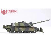 坦克 1/72 爱模玩静态成品模型坦克1/72 小号手35011挑战者2-土工型主战坦