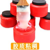 海城 1瓶浆糊 浆糊香糊大容量大瓶装塑料瓶胶粘用品贴对联海报小广告单据财务凭