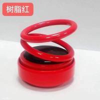 树脂红色 [试用装]柠檬味1片 车载香水香氛汽车内装饰用品大全摆件双环悬浮旋转太阳能车上香薰
