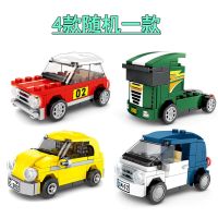 小车随机一款 兼容乐高积木儿童拼装宏光mini汽车模型摆件赛车创意男女孩玩具
