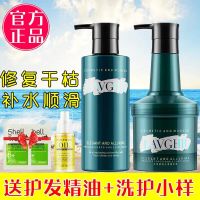 深海蓝谜丝滑补水洗发水800mL LAVGHR深海蓝谜丝滑补水洁发乳护发素氨基酸洗发水香水型洗护套装