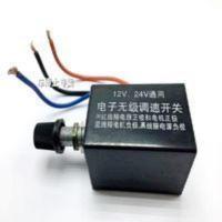 电子无级调速开关12V24V300W汽车货车客车暖风机调速开关通用 电子无级调速开关12V24V300W汽车货车客车暖风