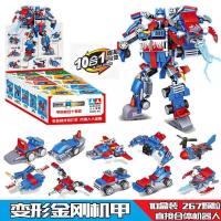 变形机器人 10盒 兼容樂高玩具男孩7-9岁益智10男童12模型8拼装积木6小学生5飞机14