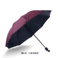 酒红 半穿 加大男女士晴雨伞黑胶防晒三折叠伞学生情侣双人十骨雨工艺伞女