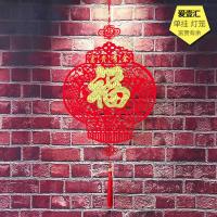 单挂[灯笼]富贵有余(一条) 送挂钩无纺布毛毡对联贴金福字印花春联2019植绒对联春节装饰挂联