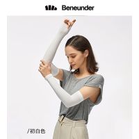 均码 [零触男女同款]初白色 蕉下男士防晒袖套防紫外线遮阳手袖夏薄款焦下开车长冰袖男袖子