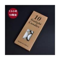 白色 蜡烛一盒10颗 北欧浪漫旋转走马灯烛台烛光晚餐道具家用蜡烛托盘圣诞节轻奢摆件