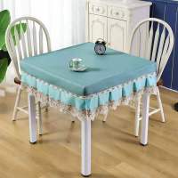 欧根纱边一梦之蓝[下垂边25厘米] 方桌60*60[厘米] 正方形餐桌罩桌布防水防油免洗防烫烤火桌电炉罩套麻将机家用布艺