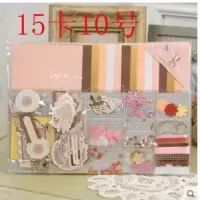15卡10号(送一卷双面胶) 手工贺卡diy材料包 小学生手工制作材料包祝福创意卡片生日贺卡儿