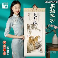 高档挂轴-大吉祥 高档丝绸装裱挂轴挂历2022虎年大号长款齐白石牡丹国画山水月历