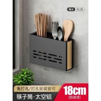 轻奢筷子篓 凯邦MrSong 轻奢筷子置物架家用筷子桶沥水餐具收纳盒筷子筒厨房2