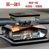 绅士-古典茶 古龙味 车载香水汽车用车内装饰摆件用品车上香薰女男士香氛古龙持久淡香