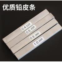 0.6mm43片(实际厚度约0.4mm) 装备鱼具钓鱼不伤线垂钓可调海杆铅皮条鱼坠钓具卷铅板铅皮卷快速