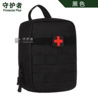 黑色 战术急救包户外旅行便携救生腰挂包 收纳Molle挂载装备军迷彩医疗
