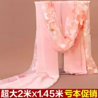 岁月-拼接桔粉 春秋长款丝巾女冬季围巾百搭韩版超大纱巾夏季海边沙滩巾防晒披肩