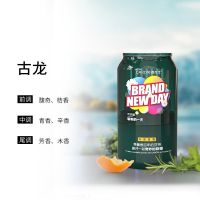 香百年可乐罐(古龙) 香百年车载香水汽车香薰高档持久淡香车用香氛车内用品内饰摆件