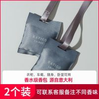 香纳尔香(约75%选择) (挂绳款)1个 车载香薰香水级香包持久清香装饰用品车内除异味活性炭除甲醛挂件