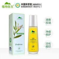 植物医生豆蔻祛痘修护凝露精华水爽肤水化妆水清爽控油补水保湿 植物医生豆蔻祛痘修护凝露精华水爽肤水化妆水清爽控油补水保湿