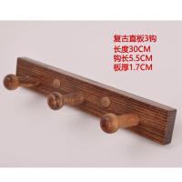 复古直板3钩 入户墙上挂衣架 壁挂衣钩 衣帽架 实木墙壁装饰架 门后挂钩壁挂