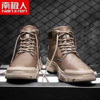 [HC22]卡其 39 南极人男鞋秋冬季马丁靴英伦风高帮工装靴户外沙漠作战靴增高潮鞋