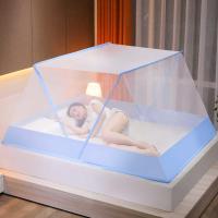 升级款天空蓝防蚊罩 1.2米床[长190宽100高85] 升级款免安装可折叠收纳蚊帐罩双人防蚊罩学生宿舍单人便携式蚊帐