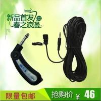 供电转换头 热卖有线电容领夹乐器麦克风 二胡萨克斯小提琴扩音器音箱话筒