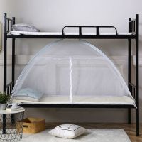 学生简约款 宽度90*长度190*高度100cm 蚊帐蒙古包宿舍上铺学生下铺0.9米1m宽免安装子母床单人家用蚊帐