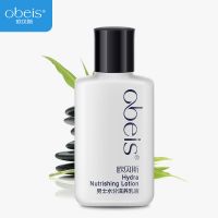 男士水分滋养乳液 欧贝斯男士乳液擦脸润肤露护肤霜补水面霜脸部保湿霜清润面部护理