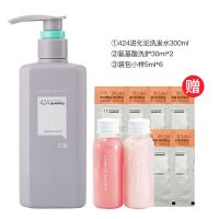 300ml[送赠品]+最多180ml 控油去屑洗发水 三谷进化论洗发水控油去油去屑护发素沐浴露洗头膏头皮洗发露男女