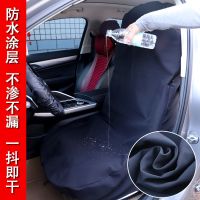 座椅套1个 防雨绸座套汽车保养贴膜维修前排后排座椅代驾防污防油防尘保护罩