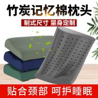 [无孔记忆棉]枕芯 太空记忆棉部队制式军枕头枕套护颈椎专用枕头单人竹炭枕芯记忆枕