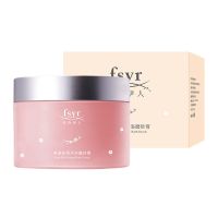 菲诗伊人樱花磨砂膏一瓶装(250g) 菲诗伊人磨砂膏懒人沐浴身体磨砂膏软化角质去清洁死皮鸡皮