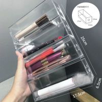 [4格]单色眼影盒-一体多用2366 单色眼影收纳盒眼影盘粉饼气垫刷子收纳包彩妆架亚克力透明抽屉式